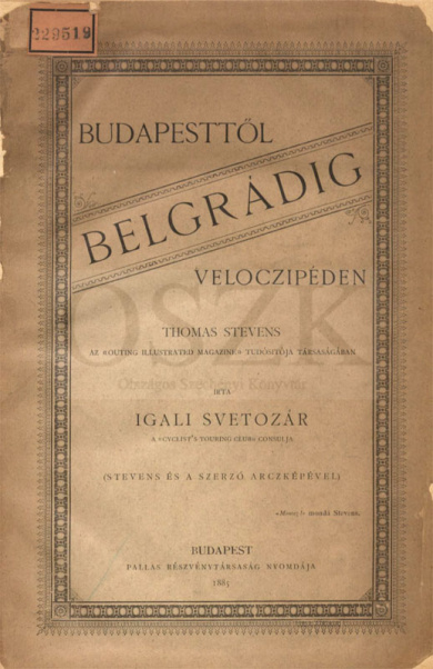 1885 igali svetozar budapest-belgrad.jpg